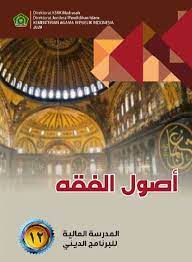 Check spelling or type a new query. Materi Pelajaran Ushul Fikih Kelas 12 Ma Peminatan Semester I Dan Semester Ii Lengkap Berbahasa Arab Dadang Jsn