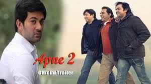 ⊙ åpne 20% avslag ⊙ 2min gange metro med 2 dusjrom. Apne 2 Official Trailer Dharmendra Sunny Deol Bobby Deol Karan Deol Film By Anil Sharma Youtube