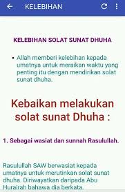 Solat ini dikenal sebagai solat sunat untuk memohon kemurahan rezeki daripada allah swt. Panduan Solat Sunat Dhuha For Android Apk Download