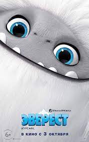 Telecharger Abominable Streaming Vf 2019 Regarder Film Complet Hd Peliculas Completas Peliculas Completas Gratis Peliculas Gratis
