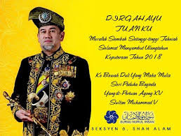 30 julai cuti umum hari keputeraan sultan pahang kuantan: Dirgahayu Tuanku Ulangtahun Keputeraan Dymm Seri Paduka Baginda Yang Di Pertuan Agong Surau Nurul Ihsan