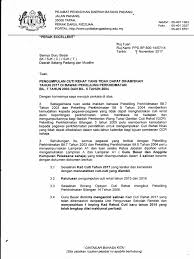 Surat pekeliling am bilangan 1 tahun 2014 : Gcr