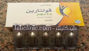 فولتارين لبوس للاطفال مسكن وخافض للحرارة ومضاد للروماتيزم tech company logos company logo logos