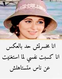 Reel by Shaimaa Nagy Soliman (@shaimaa_nagy555) · October 11, 2025