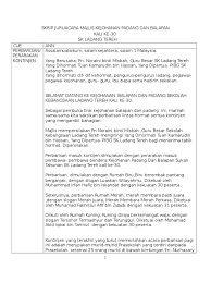 Acara sukaneka trek a 1 trek a 2. Skrip Sukan 2016