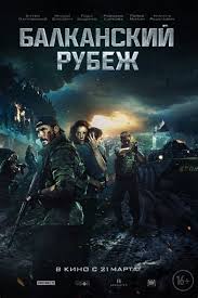 Here ivan meets his first. Similar Movies Like Tobol The Conquest Of Siberia 2019