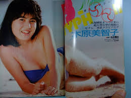 Beppin増刊 「大海賊」 Vol.7 1988年11月号 特集・増田未亜 木原美智子 川越美和 新田まゆみ（諏訪野しおり） 地球防衛少女イコちゃん  item details | JDirectItems Auction | One Map by FROM JAPAN