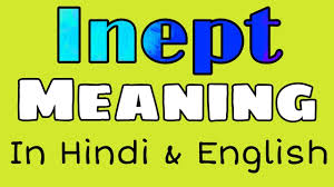 Lacking in fitness or aptitude : Inept Meaning In Hindi And English Word Meaning 353 Youtube