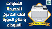 View the manual for the ricoh sp 3600dn here, for free. Reset Drum Unit Ricoh Sp 4510 Youtube