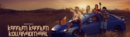 Kanulu Kanulanu Dochayante Movies Actor dulquer salman ,dharshan,ritu varma,niranjana played lead roles.the movie directed by desingh periyasamy. pinterest
