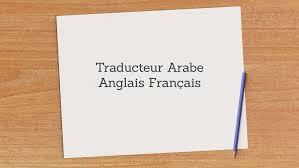 Traducteur arabe assermenté sur paris | ☎ : Traducteur Assermente Arabe Francais Anglais Traducteurs A Paris