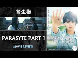 Shota sometani, eri fukatsu, sadao abe. Parasyte Part 1 Live Action Film 15 Second Trailer Youtube