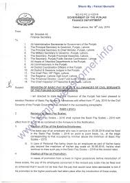Notification Of Revised Pay Scale 2016 Govt Of Punjab 10