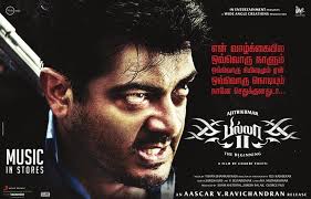 Billa 2 Music Review Billa 2 movie is best vidyut jammwal awesomeness style action.thala ajith sir romba nalla acting. billa 2 music review