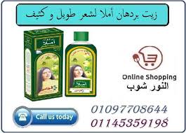 زيت بردهان أملا لشعر طويل و كثيف Online Today Shopping