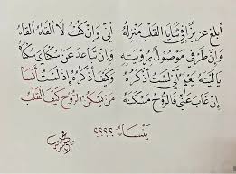 اللغة العربية لغتي هويتي لغة الضاد خطوط العربية لغتي فخرنا أشعار حب شوق حنين فصحى أدب غزل مدح رثاء Pretty Words Sweet Love Quotes Book Quotes