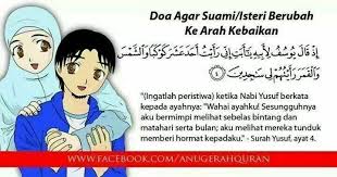 Doa Suami Memes Doa Diy And Crafts