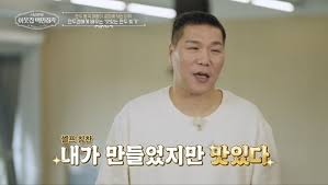 만두 팔아 연매출 230억인데…"TV도 없는 방에서 10초만에 출근"(백만장자)