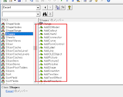 Typeがmsoautoshapeではなくmsocalloutを返すshapeを確認するexcelマクロ エクセルマクロ Excel Vbaの使い方 Shapeオブジェクト