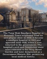 Tung Wah Smallpox Hospital 東華痘局 ...