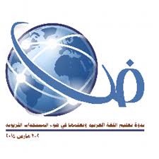 تسمى كل مرة تدفع فيها الكرة لمسًا في كرة القدم. Ù†Ø¯ÙˆØ© Ø§Ù„Ù„ØºØ© Ø§Ù„Ø¹Ø±Ø¨ÙŠØ© On Twitter ÙÙŠ Ù‚Ø§Ø¹Ø© Ø§Ù„Ù…Ø¤ØªÙ…Ø±Ø§Øª Ø£ Ø¹Ø§Ø¦Ø´Ø© Ø§Ù„Ù…Ø¹Ù…Ø±ÙŠ Ùˆ Ø£ Ø²ÙŠÙ†Ø¨ Ø§Ù„ÙØ§Ø±Ø³ÙŠ ØªÙ‚Ø¯Ù…Ø§Ù† ÙˆØ±Ù‚Ø© Ø¹Ù…Ù„ Ø¨Ø¹Ù†ÙˆØ§Ù† Ø§Ù„Ù†Ø·Ø§Ù‚Ø§Øª Ø§Ù„Ø¹Ø±Ø¨ÙŠØ© ÙÙŠ Ø§Ù„Ø£Ù†ØªØ±Ù†Øª Http T Co Z9oq9084xc