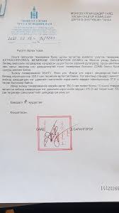 Метод экстракорпоральной мембранной оксигенации (экмо) при лечении крайне тяжелых пациентов с пневмонией, которым не помогает искусственная вентиляция легких (ивл). Centralasia Mongoliya Na Dengi Grazhdan Kupit Ekstrakorporalnuyu Membrannuyu Oksigenaciyu Kotoraya Neobhodima Pri Lechenii Koronavirusa