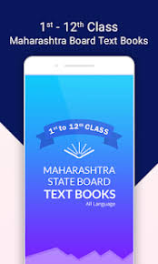 Maharashtra state board 2021, maharashtra 12th std books pdf 2021 download, maharashtra state board 12th class textbook 2021 for arts, commerce & science (marathi, english medium). Maharashtra State Board Books AplikaciÑ˜e Na Google Play U