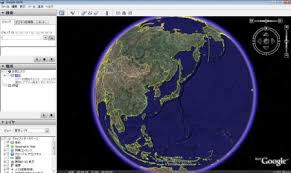 ダウンロード方法 グーグルアース日本語版