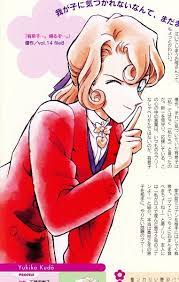kudou yukiko 1666346 zerochan コナン かっこいい 名探偵コナン 名探偵コナン 怪盗キッド