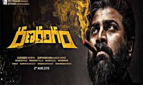 Arjun suravaram full movie download movierulz jio rockers todaypk an investigative journalist is arrested for cheating banks with fake. Ranarangam Full Movie Download Watch Ranarangam Online Free Hd