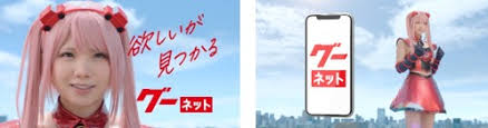 頃に戻りてえなあ 地球から見たら二人もショタだよ ホーモビデオ?(難聴) ポッチャマ…(キャラ名) 舌? ãƒ‹ãƒ¥ãƒ¼ã‚¹ãƒªãƒªãƒ¼ã‚¹ æ ªå¼ä¼šç¤¾ãƒ—ãƒ­ãƒˆã‚³ãƒ¼ãƒãƒ¬ãƒ¼ã‚·ãƒ§ãƒ³ Proto