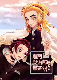 Kamado tanjirō) is a fictional character and the main protagonist in koyoharu gotōge's manga demon slayer: ç«ˆé–€ç‚­æ²»éƒŽã¯ç„¡èŒ¶ã‚'ã™ã‚‹ ãƒãƒªãƒŒãƒ«ãƒ² ãã‚‰ã—ã© é¬¼æ»…ã®åˆƒ åŒäººèªŒã®ã¨ã‚‰ã®ã‚ãªå¥³å­éƒ¨æˆå¹´å'ã'é€šè²©