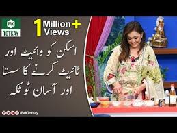 How to protect your skin, simple mixed honey and lemon juice and paste it on your face you can see result within few days, your skin then clear and soft and natural beauty return again. Skin Whitening Treatment Skin Tightening Brightening Whitening Pack Pak Totkay Youtube