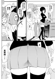 Kashima Miyabi Na Senpai Stepmom - Hitomi.asia