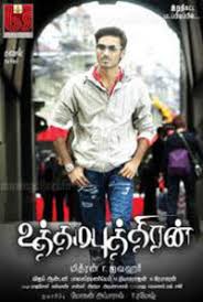 Dhanush Filmography Movies List From 2002 To 2021 Bookmyshow See more of all dhanush movies on facebook. dhanush filmography movies list from