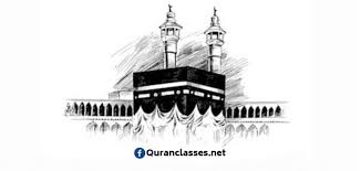 The best day in the sight of allah, blessed is he, the most high, is yawm alnahar (day of sacrifice), then yawm al qarr (the 11th of dhul hijjah, the day the pilgrims begin their stay in mina)' (musnad ahmed) udhhiya (arabic for sacrificial animal) it is performed on the days of sacrifice which is the 10th, 11th or 12th of dhul hijjah. First 10 Days Of Dhul Hijjah Quran Classes