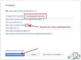 Далее приведены инструкции по устранению распространенных проблем google meet. Chto Delat So Starymi 404 Oshibkami V Google Search Console