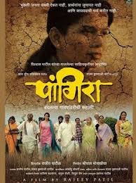 Pangira 2011 Marathi In Hd Einthusan Movies Movies Online Movies Playing
