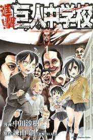 If there is no picture in this collection that you like, also look at other collections of backgrounds on our site. Attack On Titan Junior High Wikipedia