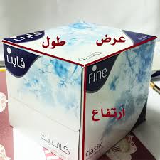 مدونة الماسة الفريدة الدرس الخامس طريقة تغليف علبة المناديل