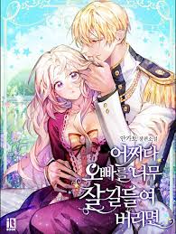 Ada apa gerangan, kenapa bisa ko i shall master this family manga menjadi trending topik. If I Happened To Tame My Brother Well Wuxiaworld