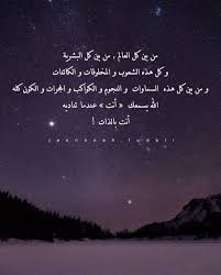 اضغط على الصورة لرؤيتها بالحجم الطبيعي Quotations Arabic Tattoo Quotes Cool Words