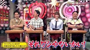 3 26 木 終 ビーバップ ハイヒール 字 5年後の未来 それは終わりか 始まりか スマートグラス 江川 知的好奇心
