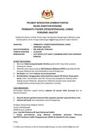 Pegawai perkhidmatan pekerjaan gred 19. Jawatan Kosong Terkini Di Pejabat Kesihatan Lembah Pantai Appkerja Malaysia