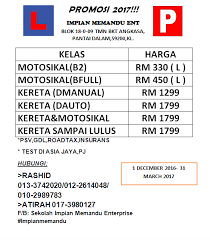 Harga lesen kereta 2016 kl. Impian Memandu Promosi Sehingga 31 Dicember 2016 Facebook