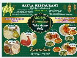 Restaurants in malaysia, contact details, opening hours, maps and gps directions to mcdonald's taipan. Safaa Restaurant Taipan Posts Subang Jaya Menu Prices Restaurant Reviews Facebook