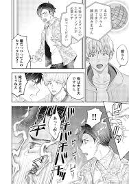 俺たち、ドSなAIに監禁されてます！ – JUNET WEB