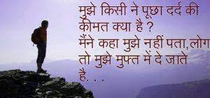 Pin On Sad Images Photo Pics Download For Whatsapp