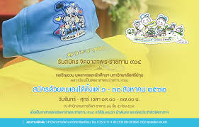 Jun 18, 2021 · เมื่อเวลา 14.00 น.วันที่ 18 มิถุนายน 2564 ที่บริเวณศูนย์พักพิง ร่วม. à¸¡ à¸¨à¸£ à¸›à¸— à¸¡ à¹€à¸Š à¸à¸Šà¸§à¸™à¸ªà¸¡ à¸„à¸£à¹€à¸› à¸™à¸ˆ à¸•à¸­à¸²à¸ªà¸²à¸žà¸£à¸°à¸£à¸²à¸Šà¸—à¸²à¸™ 904 à¸¡à¸«à¸²à¸§ à¸—à¸¢à¸²à¸¥ à¸¢à¸¨à¸£ à¸›à¸— à¸¡
