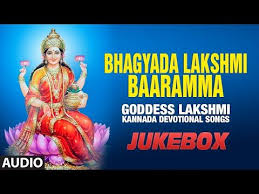 Bhagyada Lakshmi Baaramma Jukebox Goddess Lakshmi Kannada Devotional Songs Youtube
